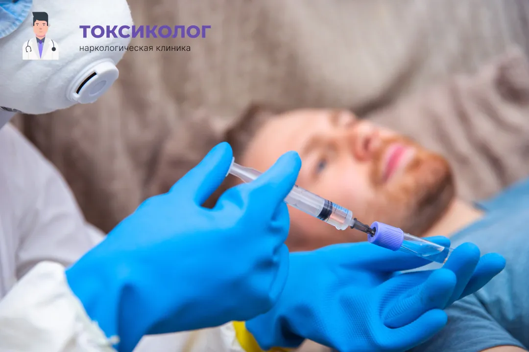 Снятие ломки В Канске: комплексная диагностика и помощь специалистов Врач берет анализы в процессе процедуры «Снятие ломки В Канске»